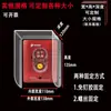 Funda Impermeable a Prueba de Polvo para Botón de Arranque/Parada de Emergencia y Control Manual para F5184C Blue Bird de la Universidad de Tecnología de China del Norte