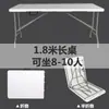 Mesa Plegable Mesa de Comedor Mesa y Sillas para el Hogar para Comer Rectangular Simple Exterior Moderna Portátil Mesa para Puesto de Mercado Nocturno
