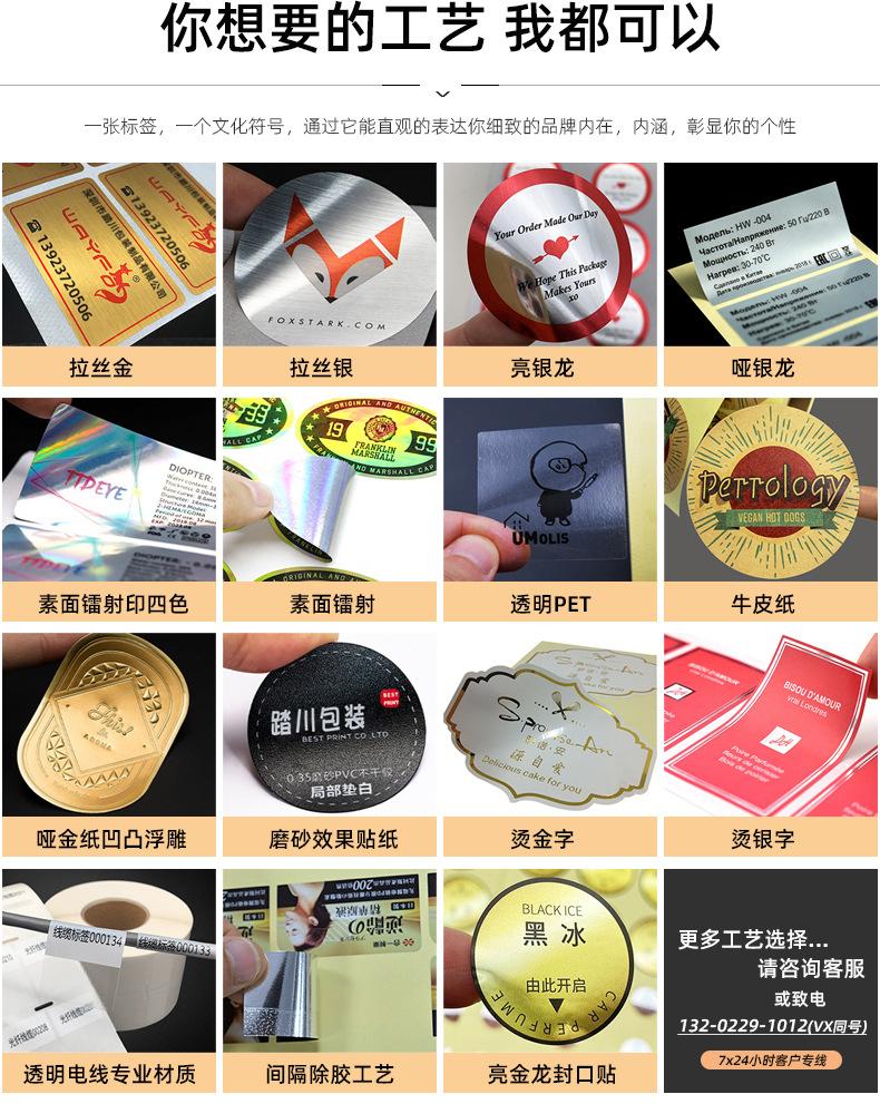 哑银详情页源文件_12