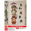 Decoración de Pegatina de Puerta de Cinco Bendiciones para la Entrada del Hogar - Bendiciones de Riqueza, Prosperidad, Longevidad, Felicidad y Bendiciones de los Oficiales Celestiales, Nuevo Estilo Chino Pareado Horizontal