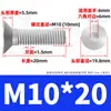 Tornillos de hexágono interior de grado 10.9 niquelados, Tornillos de hexágono interior avellanados, Pernos de hexágono interior de cabeza plana de alta resistencia M4M5M6