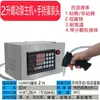 Máquina de Enchimento de Líquidos Portátil para Switch, Máquina Automática Quantitativa de Dispensação de Pequena Escala para Leite de Soja, Velas, Aromaterapia e Líquidos Viscosos