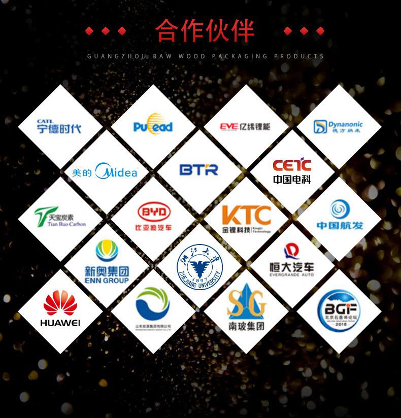 石墨烯薄膜测试仪