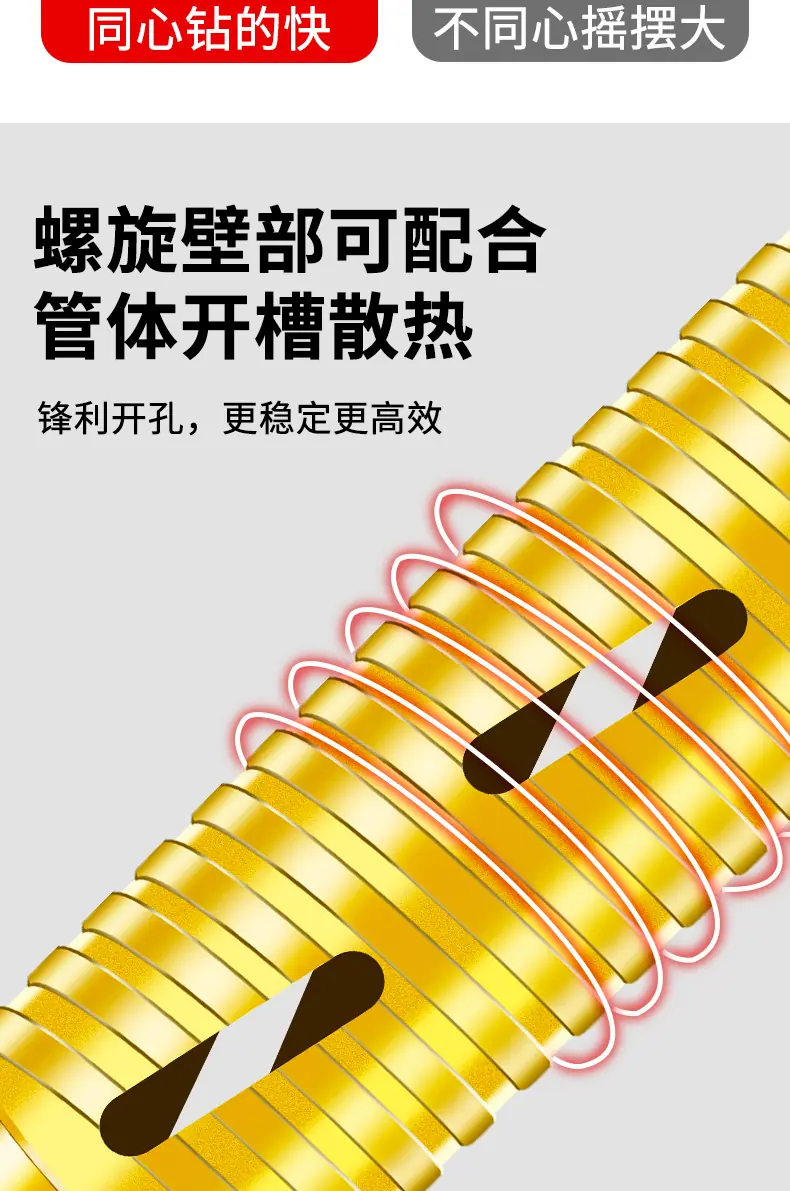 详情图_08.jpg