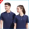 Camisa polo publicitaria de cultura de solapa de alta gama, camisa de manga corta, ropa de trabajo personalizada, camiseta, logotipo personalizado bordado