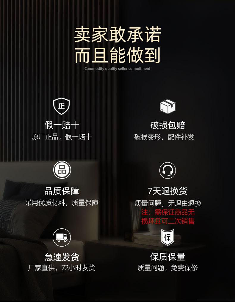 详情页保障服务_01