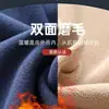 Roupa Térmica de Lã de Camelo para Homens, Espessada com Lã Térmica Adicionada, Retém o Calor e à Prova de Frio, Adequada para Meia-Idade e Idosos, Conjunto de Outono para Homens e Mulheres