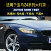 Adequado para BMW Z4 E89 E85 F89 09-18 capa de farol máscara transparente carcaça do farol