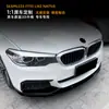 Aplicable a BMW Serie 5 G30 G31 Etapa Temprana Moldeado por Soplado Integrado Labio Frontal MP Divisor Frontal Spoiler Kit de Carrocería Pequeña Piezas de Modificación