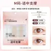 Cinta para Párpados Dobles Fish Xiaoya para Ojos Hinchados, Cinta de Encaje Natural Invisible para Párpados Dobles para Mujeres, Venta al por Mayor