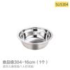 Bacia de Aço Inoxidável 304, Bacia Pequena para Sopa, Bacia Redonda para Cozinhar, Bacia para Legumes, Tigela para Sopa, Bacia, Tigela de Arroz para Refeitório, Tigela para Sopa para Jardim de Infância