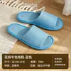 Pantuflas Desechables Estilo Nuevo Pantuflas Ecológicas Antideslizantes Específicas para Caniche Hotel Casa de Huéspedes Bienvenida a Huéspedes Sin Olor Antideslizantes Personalizables