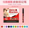 Canetas de Pintura Corporal Transfronteiriças Marcadores à Prova d'Água de Secagem Rápida Conjunto de 24 Cores para Tatuagens Específicas da Pele Canetas de Grafite Pintadas à Mão