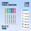 Bolígrafo de gel rollerball de líquido directo de gran capacidad Cat Prince, colorido, secado rápido, para estudiantes, especializado para resaltar en agendas y para uso de oficina