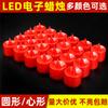 Vela Electrónica LED al por Mayor Carcasa Roja Luz Roja Linterna de Año Nuevo Festival de Primavera Festival de Linternas Flor de Loto Eléctrica Luz de Flor de Loto para Buda