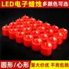 Vela Electrónica LED al por Mayor Carcasa Roja Luz Roja Linterna de Año Nuevo Festival de Primavera Festival de Linternas Flor de Loto Eléctrica Luz de Flor de Loto para Buda