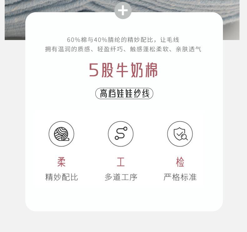 移动端商品详情图片_5.jpg