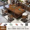 Mesa de té de una sola tabla de madera maciza y juego de sillas una mesa cinco sillas mesa de té para el hogar oficina mesa de té para la oficina integración de preparación de té un juego completo
