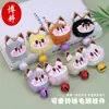 Colgante de Peluche con Campana Lindo de Moda Llavero Gato de la Suerte Colgante de Muñeca Gato para Mochila Regalo