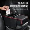 Caixa de Apoio de Braço de Carro Universal Quatro em Um Almofada Elevadora Bolsa de Armazenamento Porta-Lenços Porta-Copos Central Multifuncional Elevador