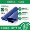 Papel de seda azul FSC17g para decoração de Natal, papel de embrulho, papel de forro para roupas, disponível em cores mistas e embalado em sacos