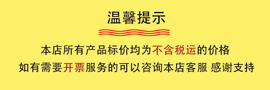 温馨提示