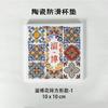 Yibo Coaster Cerámica Cultural y Creativa Absorbente de Agua Aislante Ladrillo Flor Antideslizante Corcho Diatomeas Barro Té Coaster Venta al por Mayor