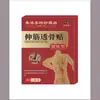 Venta al por mayor del fabricante Paquete de 12 Parches para Aliviar el Dolor de Huesos de la Farmacia Li Shizhen, Disponible para Dropshipping
