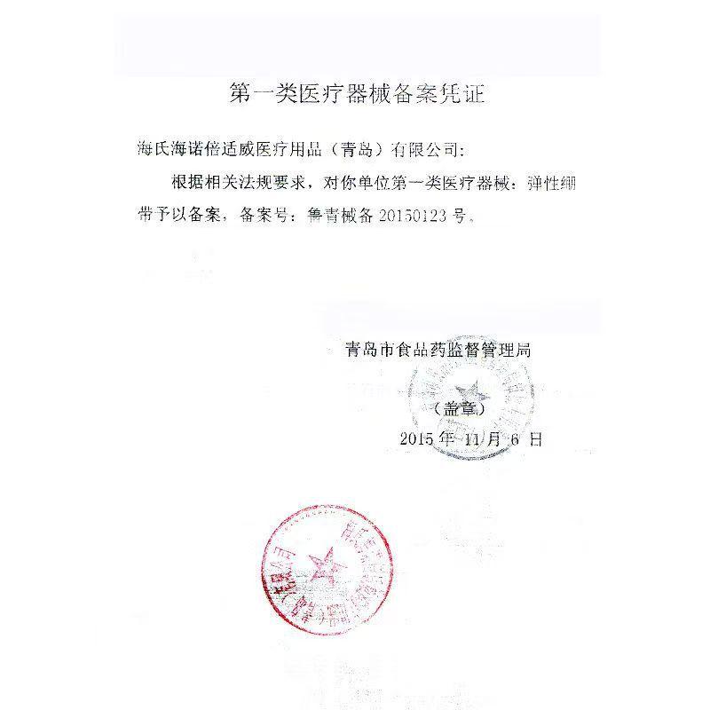 微信图片_20250113114836