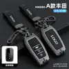 Adecuado para el juego de llaves Toyota Camry Corolla Asia Long Rong Fang Yize Chr Lei Ling Highlander Shell Buckle Bag