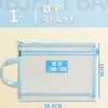 Bolsa Grossa por Matéria, Bolsa de Arquivo por Classificação de Matéria, Bolsa Lateral com Zíper de Camada Dupla e Grande Capacidade para Estudo, Bolsa para Lição de Casa do Ensino Médio
