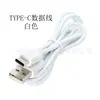 Cable de datos TIPO-C es adecuado para producto de interfaz usb a type-c transmisión de datos carga cable de cobre puro de 4 núcleos