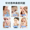 Spray Nasal, Gotas Nasales, Spray Antibacteriano de Semilla de Xanthium, Nariz Seca, Picazón Nasal Alérgica, Congestión Nasal, Secreción Nasal