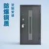 Porta Residencial, Porta Principal, Porta de Segurança, Porta de Entrada, Porta de Engenharia, Porta Dupla, Porta de Entrada Espessa, Porta Anti-Roubo Grau A