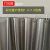 Cortinas de tela opacas totales con ganchos para dormitorio, balcón, casa de alquiler, opacidad, protección solar, aislamiento térmico, tela parasol, instalación sin taladro