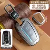 Adecuado para Funda de Llave Beijing Hyundai Ix35, Famoso Turandong, Lingdong, Yuedong, Elantra, Rina, Yuedong, Carcasa Tucson