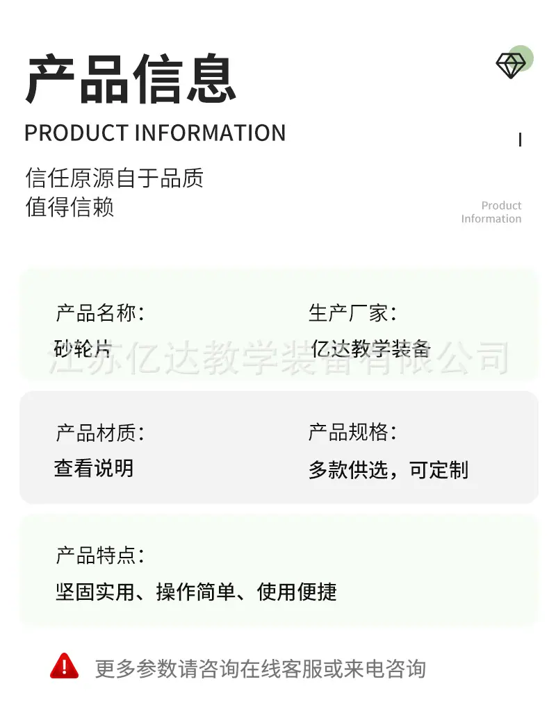 详情页_07.png