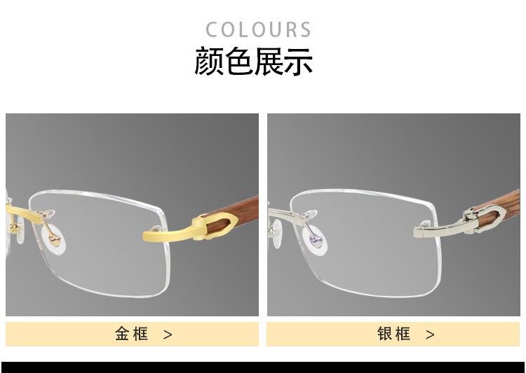 木腿_10.jpg