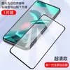 Película de Vidrio Templado Adecuada para Xiaomi 11 Youth 11t Luz Azul Anti Huellas Dactilares Xiaomi 11X/11I 11Tpro Película de Almacén Libre de Polvo