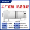 Mesa de Trabajo Refrigerada, Congelador de Cocina, Refrigerador Comercial, Armario Congelador, Mesa de Operaciones, Gabinete Plano de Almacenamiento en Frío, Congelador de Doble Temperatura