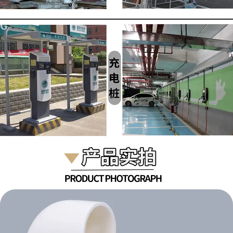 电弯头_14.jpg