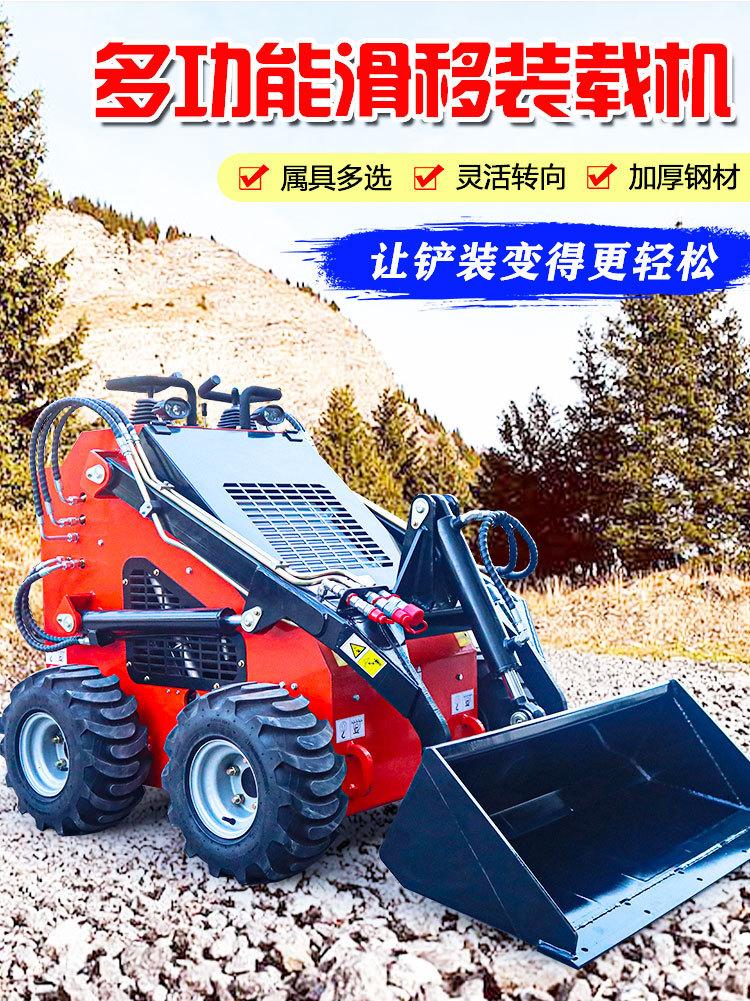 滑移机详情页_02.jpg