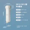 3012 Carcaça de Membrana Purificador de Água 400G600G Acessórios Universais Doméstico Ro Máquina de Água Pura por Osmose Reversa Porta Rosqueada