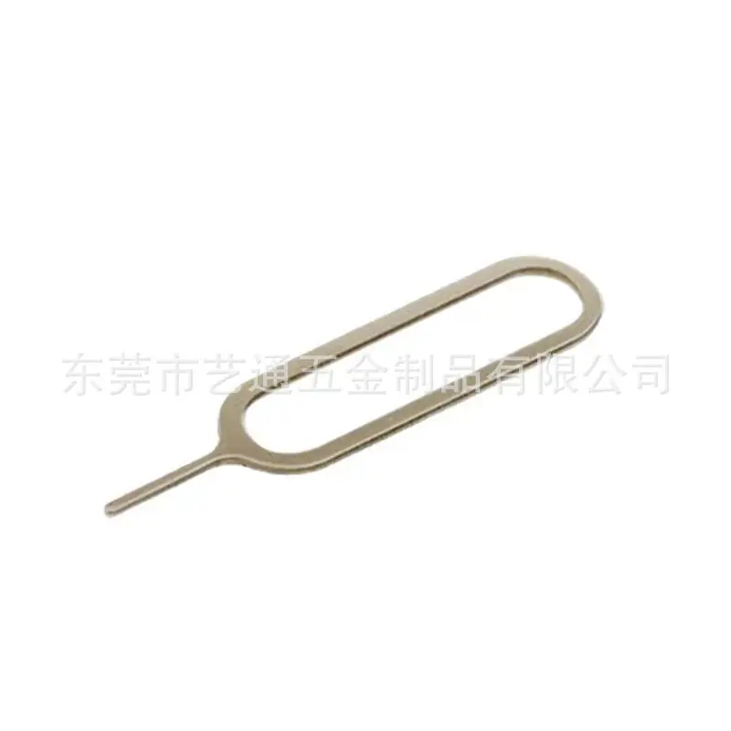 通用取卡针