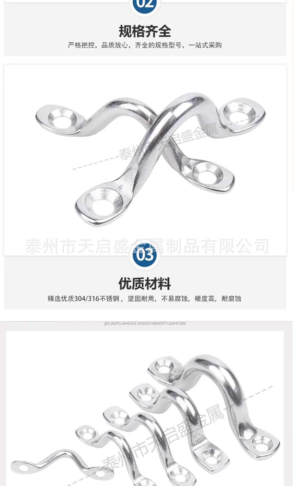 套环新详情页_05.jpg