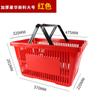 Cesta de Compras de Supermercado, Cesta de Mano, Tienda de Conveniencia, Ktv, Snacks, Frutas y Verduras, Cesta de Plástico para Verduras, Cesta de Almacenamiento Grande Engrosada