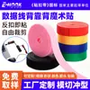 Correas de Velcro de Doble Cara Hechas a Medida por el Fabricante, Correas de Sujeción de Velcro de Doble Cara de Nailon Cortables para Almacenamiento de Cables de Datos