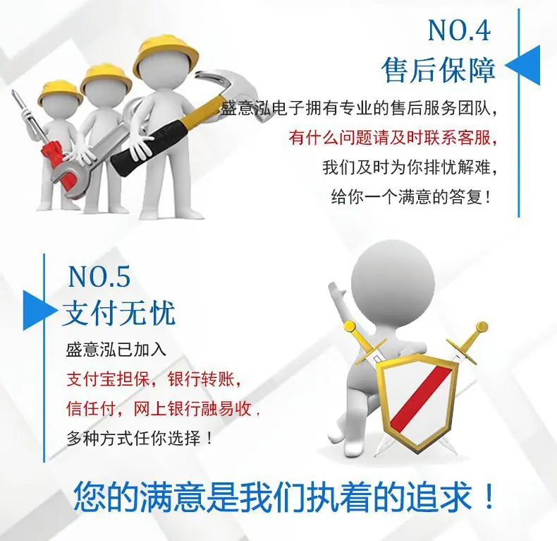 成功详情页micro系列_03.jpg