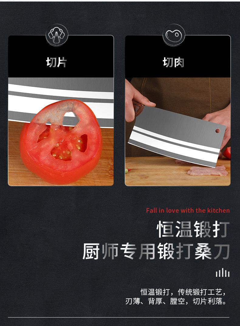 千凰菜刀详情页3_06.jpg