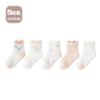 25 Calcetines para Niños Primavera y Verano Calcetines de Malla Finos Clase A Calcetines de Algodón para Bebé Tubo Medio Calcetines para Niños sin Costuras de Dibujos Animados para Hombre y Mujer